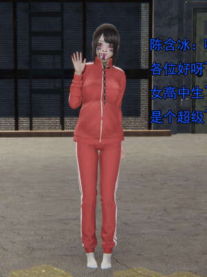 [嘿嘿来啦] 奸魔再世 15-16_561