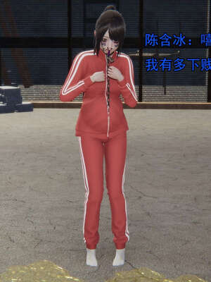 [嘿嘿来啦] 奸魔再世 15-16_562
