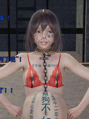 [嘿嘿来啦] 奸魔再世 15-16_573