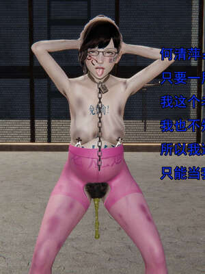 [嘿嘿来啦] 奸魔再世 15-16_593