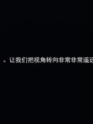 [嘿嘿来啦] 奸魔再世 15-16_596