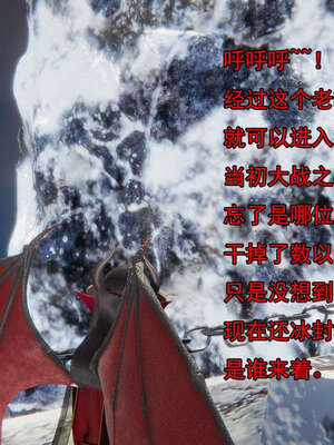 [嘿嘿来啦] 奸魔再世 15-16_597
