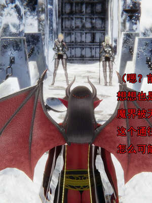 [嘿嘿来啦] 奸魔再世 15-16_598