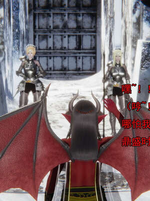 [嘿嘿来啦] 奸魔再世 15-16_599