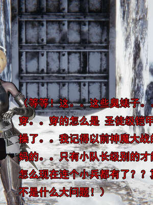 [嘿嘿来啦] 奸魔再世 15-16_600