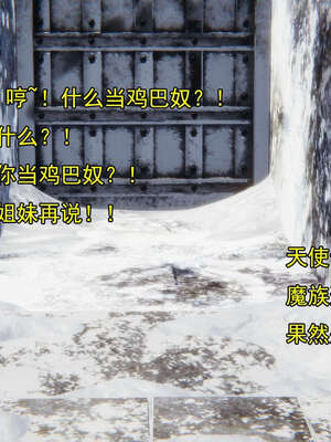 [嘿嘿来啦] 奸魔再世 15-16_608