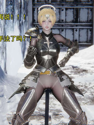 [嘿嘿来啦] 奸魔再世 15-16_611
