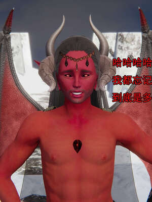 [嘿嘿来啦] 奸魔再世 15-16_614