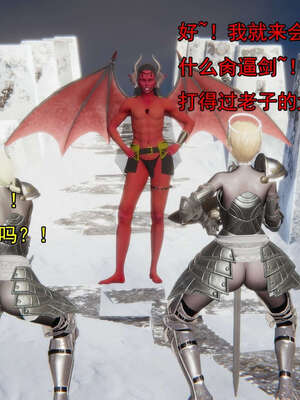 [嘿嘿来啦] 奸魔再世 15-16_615