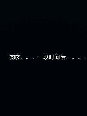 [嘿嘿来啦] 奸魔再世 15-16_616