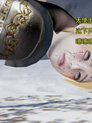 [嘿嘿来啦] 奸魔再世 15-16_622
