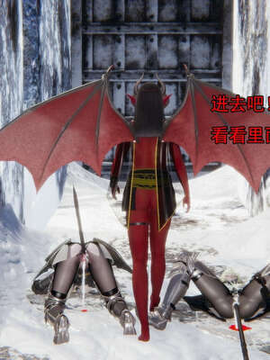 [嘿嘿来啦] 奸魔再世 15-16_625