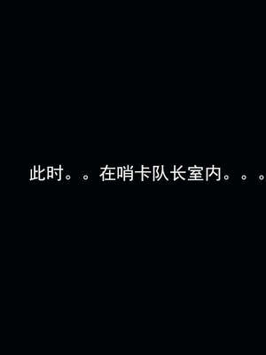 [嘿嘿来啦] 奸魔再世 15-16_627