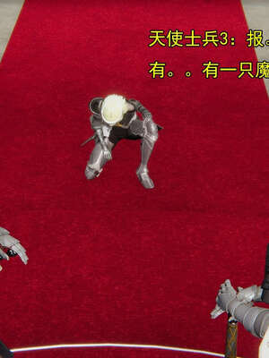 [嘿嘿来啦] 奸魔再世 15-16_631