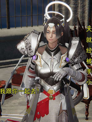 [嘿嘿来啦] 奸魔再世 15-16_632
