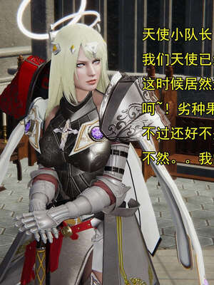 [嘿嘿来啦] 奸魔再世 15-16_635