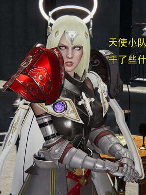[嘿嘿来啦] 奸魔再世 15-16_644