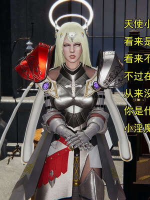 [嘿嘿来啦] 奸魔再世 15-16_646