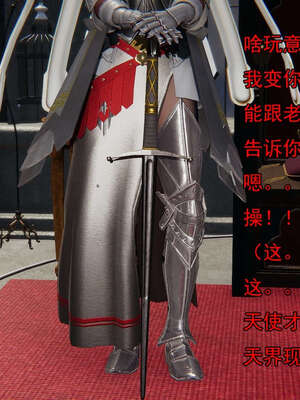 [嘿嘿来啦] 奸魔再世 15-16_647
