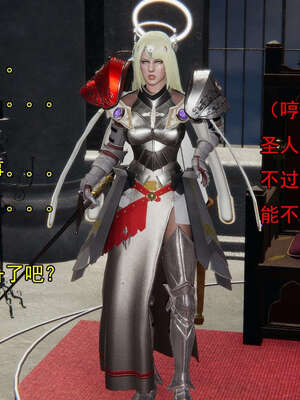[嘿嘿来啦] 奸魔再世 15-16_648