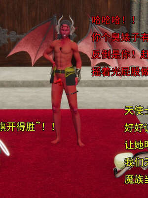 [嘿嘿来啦] 奸魔再世 15-16_649