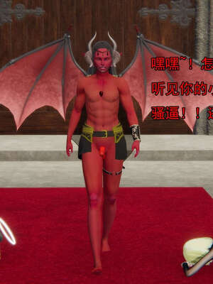 [嘿嘿来啦] 奸魔再世 15-16_650