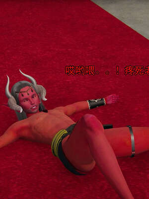 [嘿嘿来啦] 奸魔再世 15-16_657
