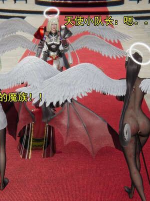 [嘿嘿来啦] 奸魔再世 15-16_659