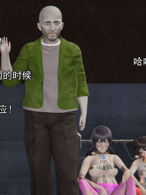[嘿嘿来啦] 奸魔再世 15-16_669