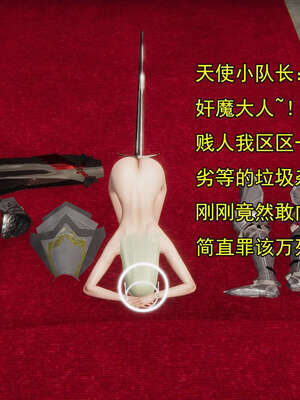 [嘿嘿来啦] 奸魔再世 15-16_697
