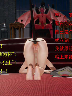 [嘿嘿来啦] 奸魔再世 15-16_698
