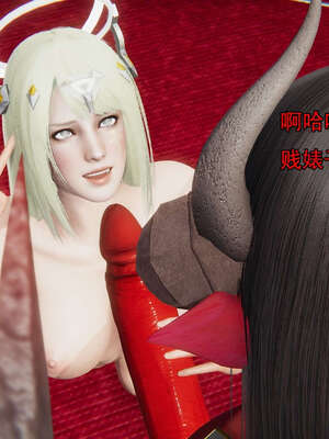 [嘿嘿来啦] 奸魔再世 15-16_703