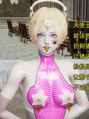 [嘿嘿来啦] 奸魔再世 15-16_711