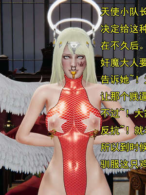[嘿嘿来啦] 奸魔再世 15-16_714