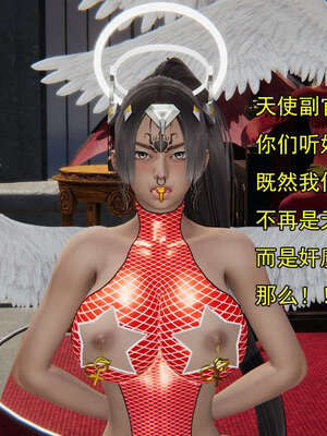 [嘿嘿来啦] 奸魔再世 15-16_716