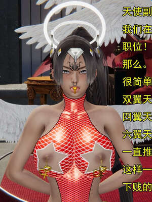 [嘿嘿来啦] 奸魔再世 15-16_717