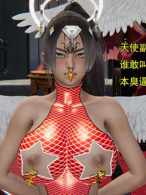 [嘿嘿来啦] 奸魔再世 15-16_720