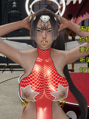 [嘿嘿来啦] 奸魔再世 15-16_723