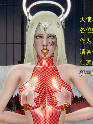 [嘿嘿来啦] 奸魔再世 15-16_724