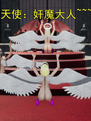 [嘿嘿来啦] 奸魔再世 15-16_725