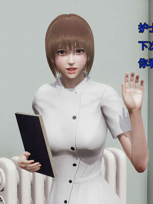 [嘿嘿来啦] 奸魔再世 后日谈01_003