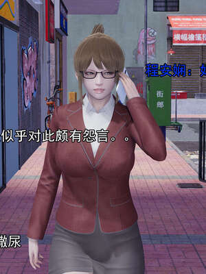 [嘿嘿来啦] 奸魔再世 后日谈01_014