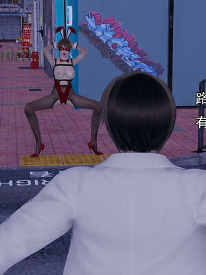 [嘿嘿来啦] 奸魔再世 后日谈01_017