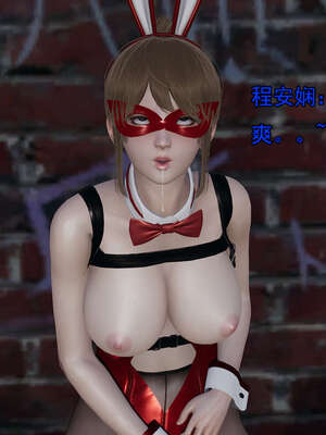 [嘿嘿来啦] 奸魔再世 后日谈01_028