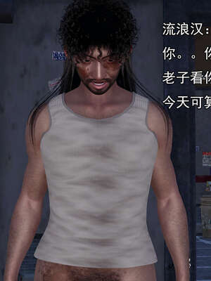 [嘿嘿来啦] 奸魔再世 后日谈01_034