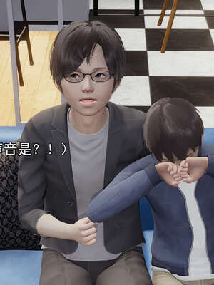 [嘿嘿来啦] 奸魔再世 后日谈01_043