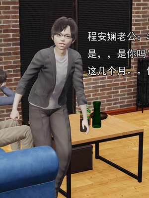 [嘿嘿来啦] 奸魔再世 后日谈01_044
