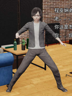 [嘿嘿来啦] 奸魔再世 后日谈01_045