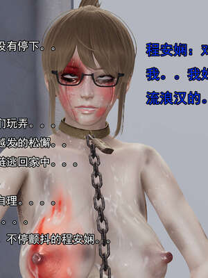 [嘿嘿来啦] 奸魔再世 后日谈01_048