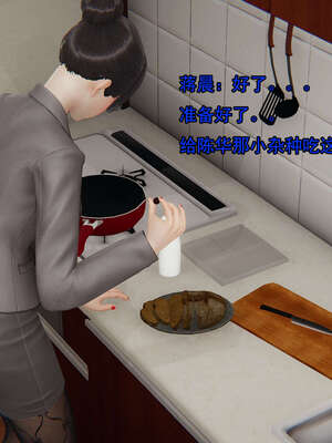 [嘿嘿来啦] 奸魔再世 后日谈01_049